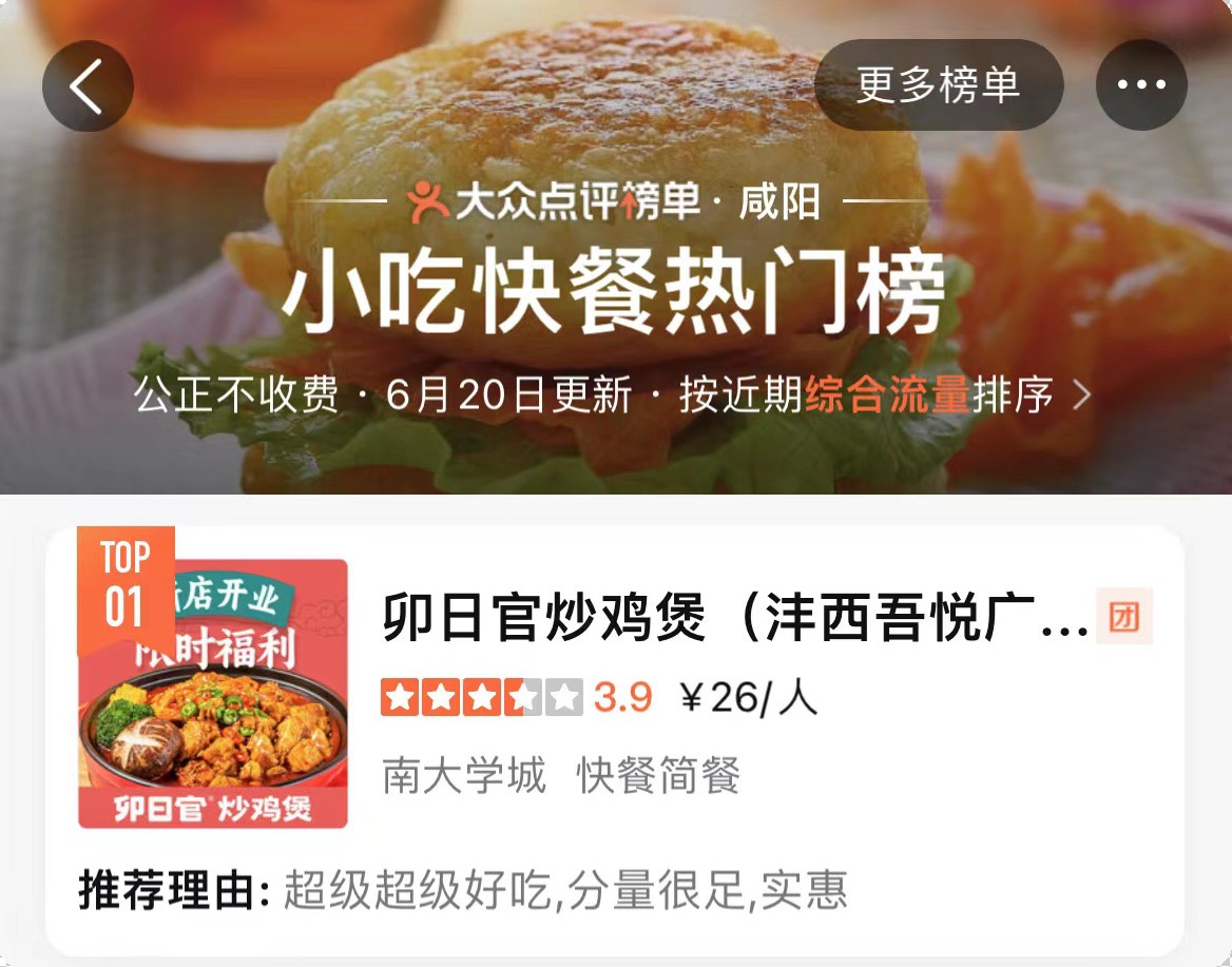 微信图片_20240307102731.jpg