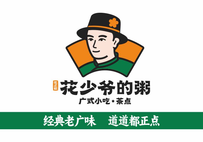 餐饮品牌升级